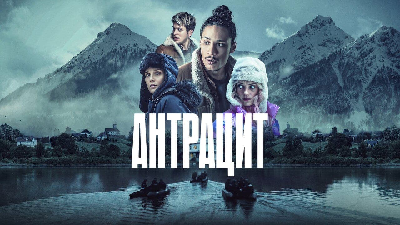 Antracyt