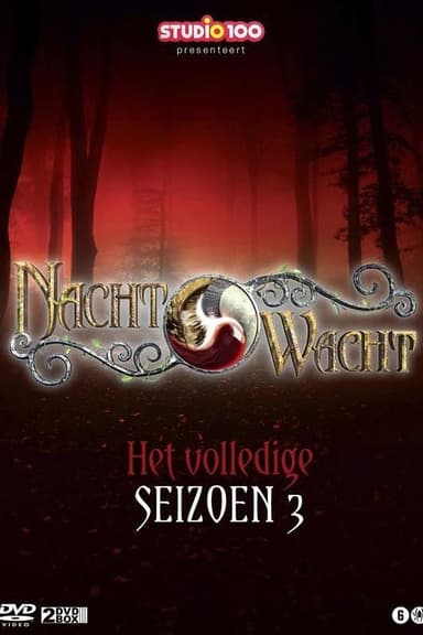 Sezon 3