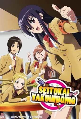 Seitokai Yakuindomo Movie