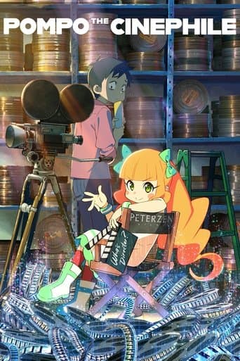 Eiga daisuki Pompo-san
