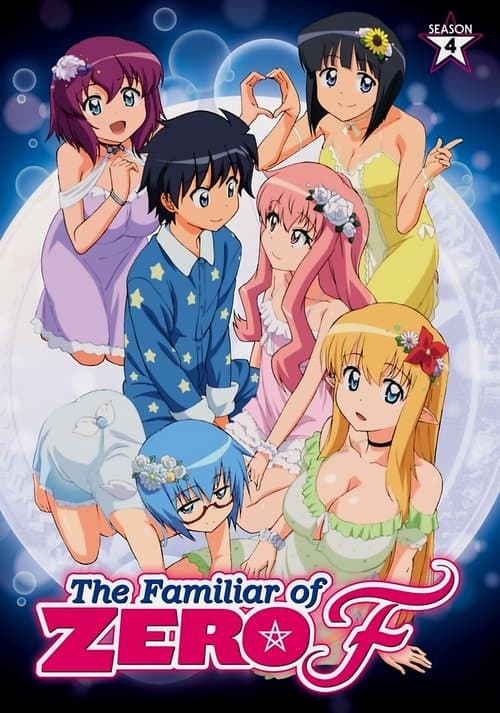 Zero no Tsukaima