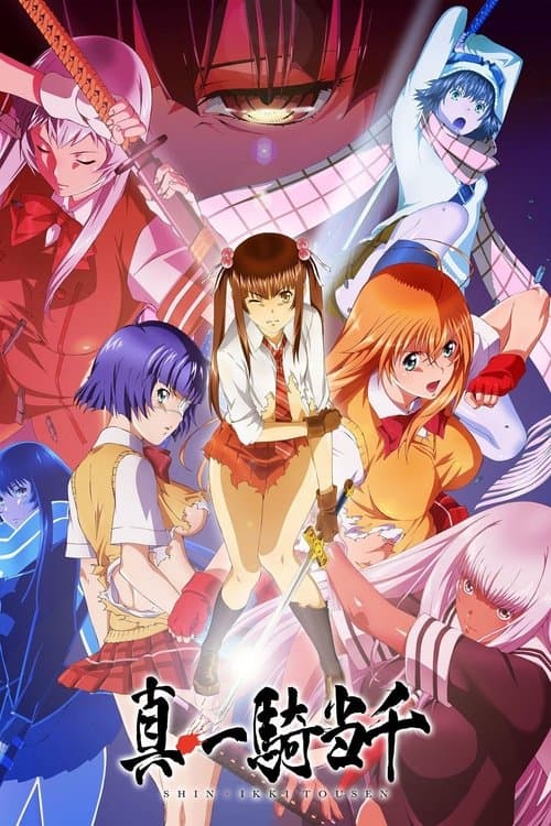 Shin Ikki Tousen • Gdzie obejrzeć • Lektor • Serial Online