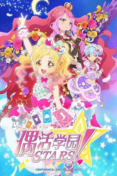 Aikatsu Stars! • Gdzie obejrzeć • Lektor • Serial Online